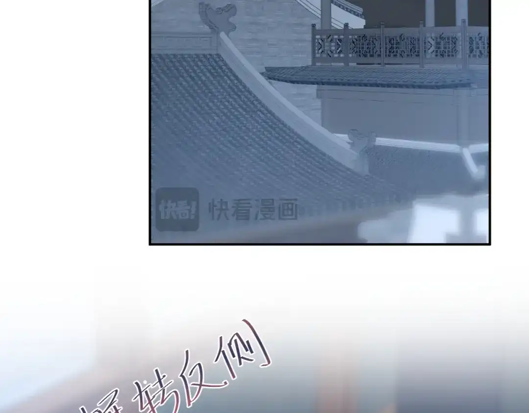 【快穿】绝美白莲在线教学 488 他怎么能当做无事发生 第35页