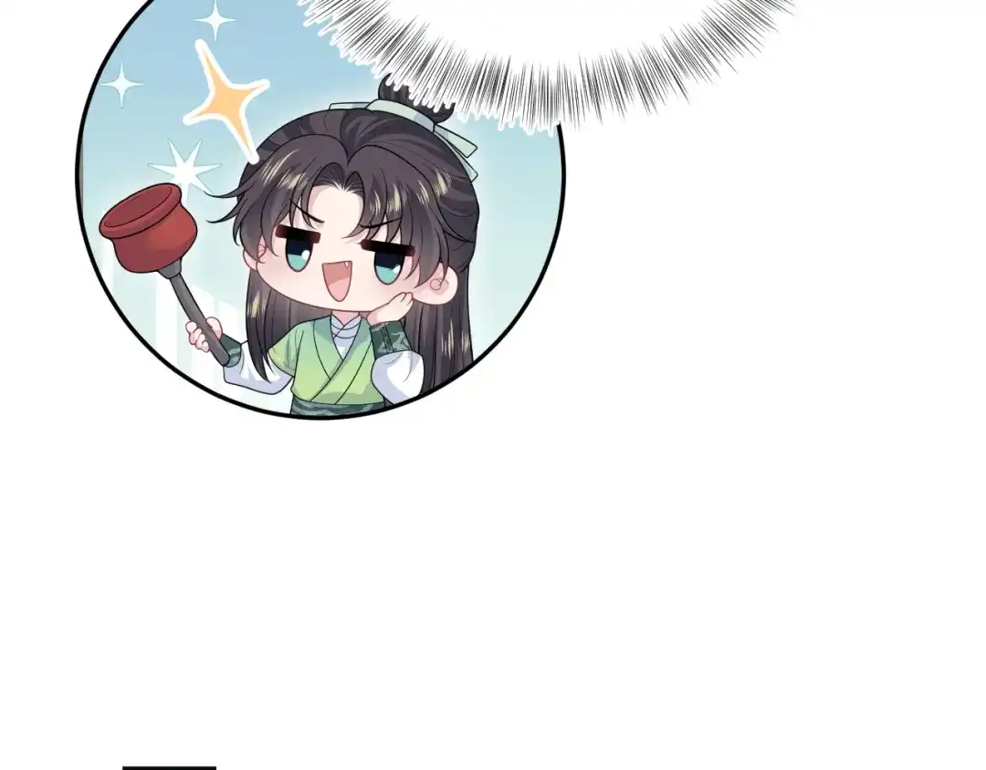 【快穿】绝美白莲在线教学 488 他怎么能当做无事发生 第93页