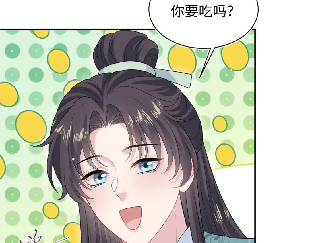 【快穿】绝美白莲在线教学 488 他怎么能当做无事发生 第4页