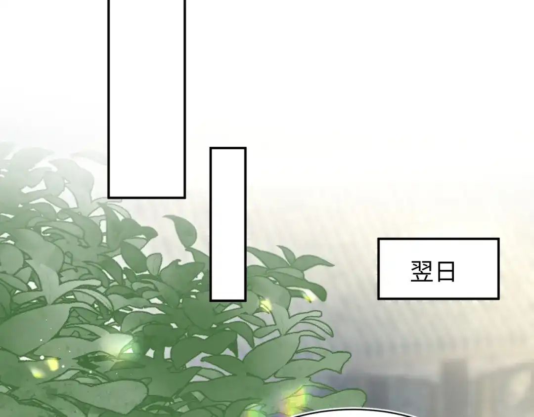 【快穿】绝美白莲在线教学 488 他怎么能当做无事发生 第41页