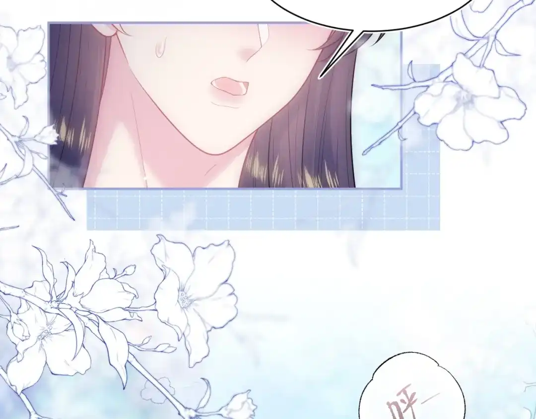 【快穿】绝美白莲在线教学 489 非礼勿视 第47页