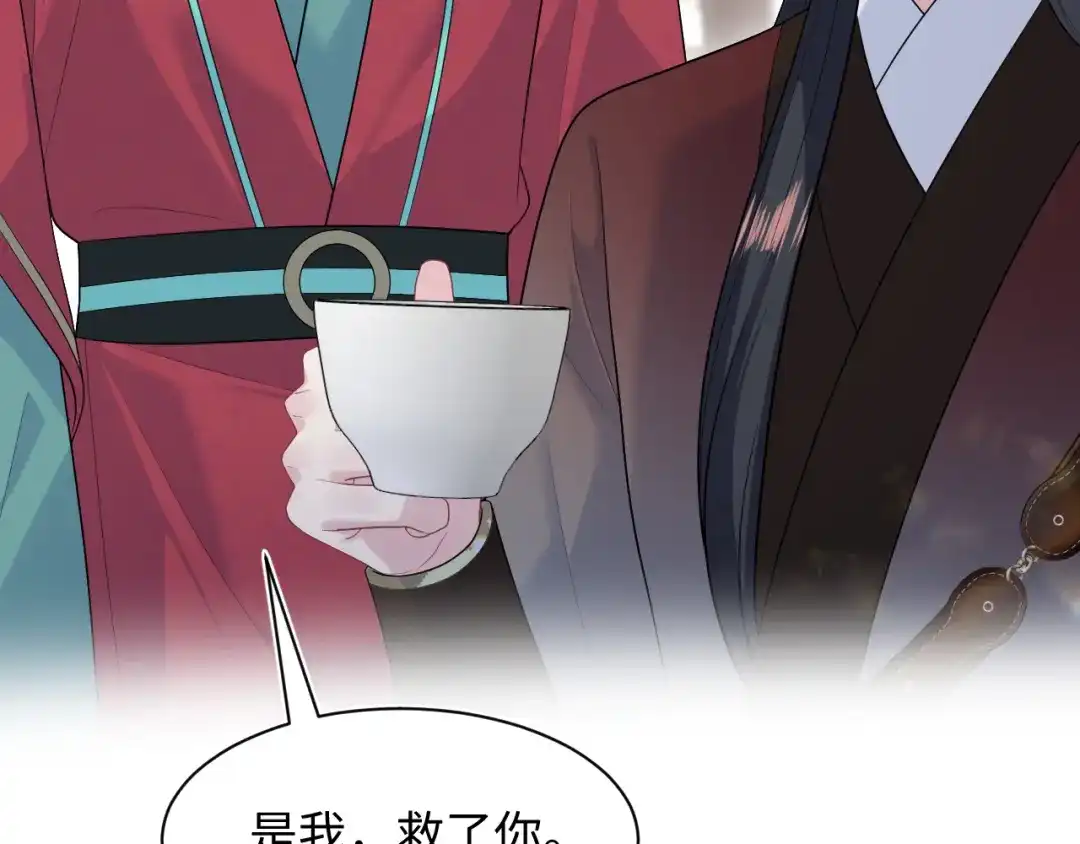 【快穿】绝美白莲在线教学 489 非礼勿视 第105页