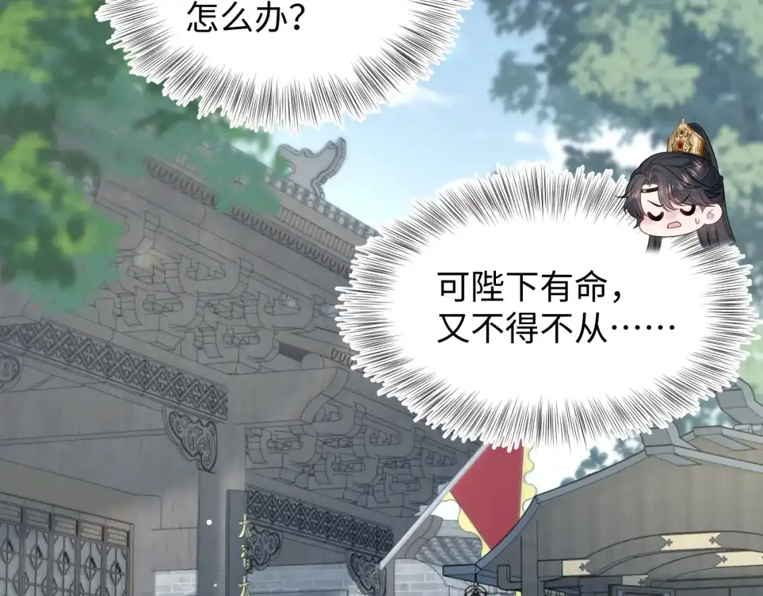 【快穿】绝美白莲在线教学 489 非礼勿视 第36页