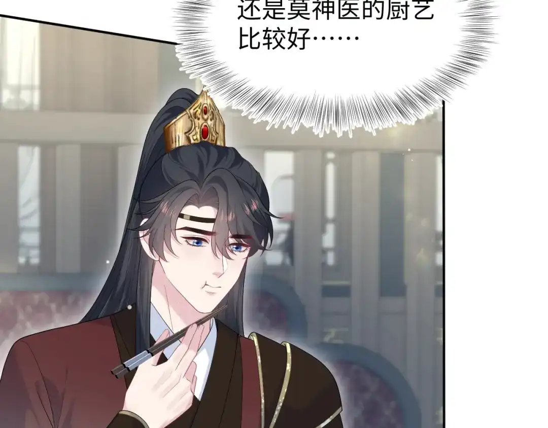 【快穿】绝美白莲在线教学 489 非礼勿视 第18页