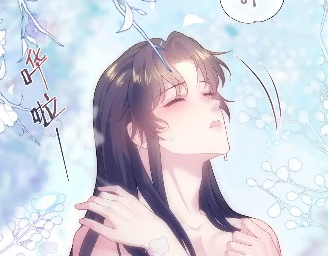 【快穿】绝美白莲在线教学 489 非礼勿视 第48页
