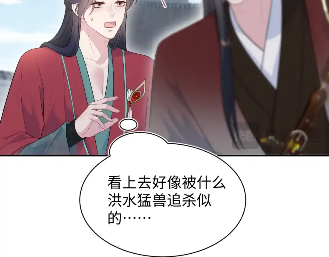 【快穿】绝美白莲在线教学 489 非礼勿视 第91页