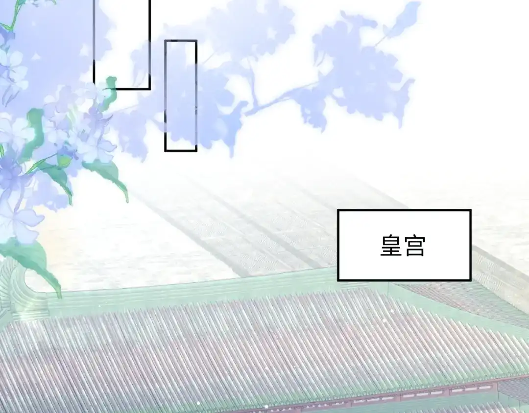 【快穿】绝美白莲在线教学 489 非礼勿视 第11页