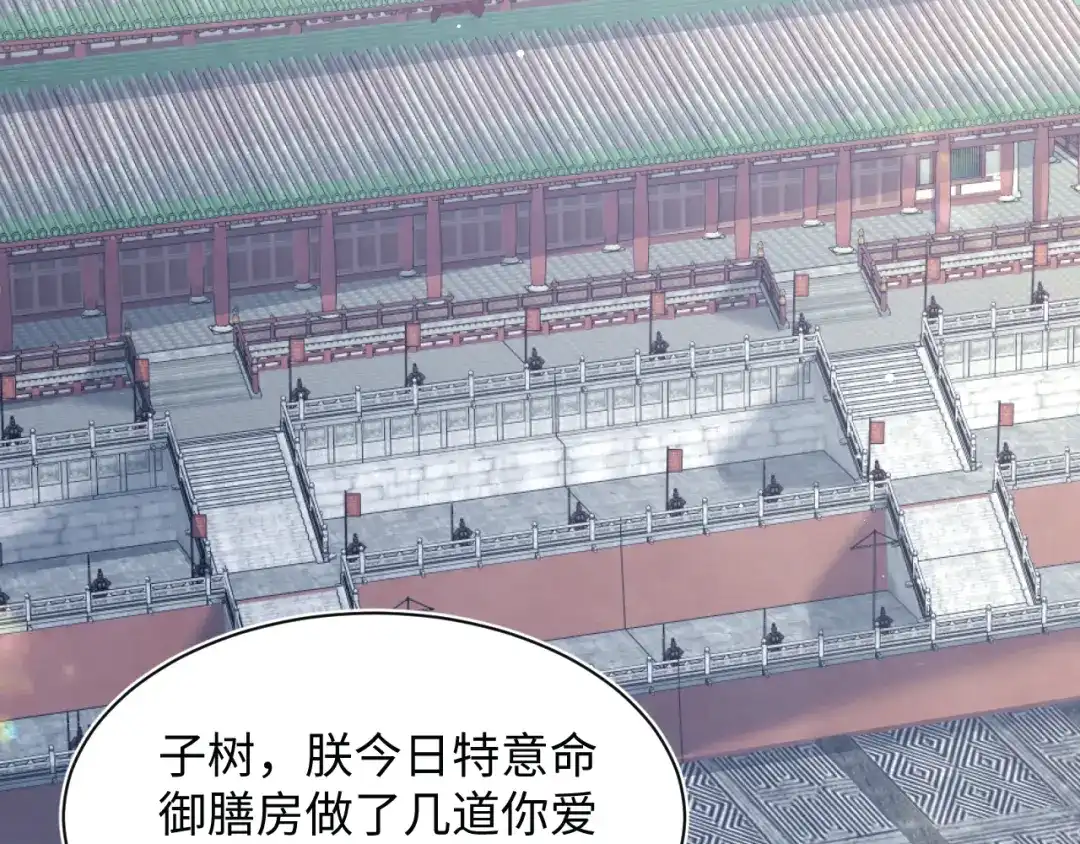 【快穿】绝美白莲在线教学 489 非礼勿视 第12页
