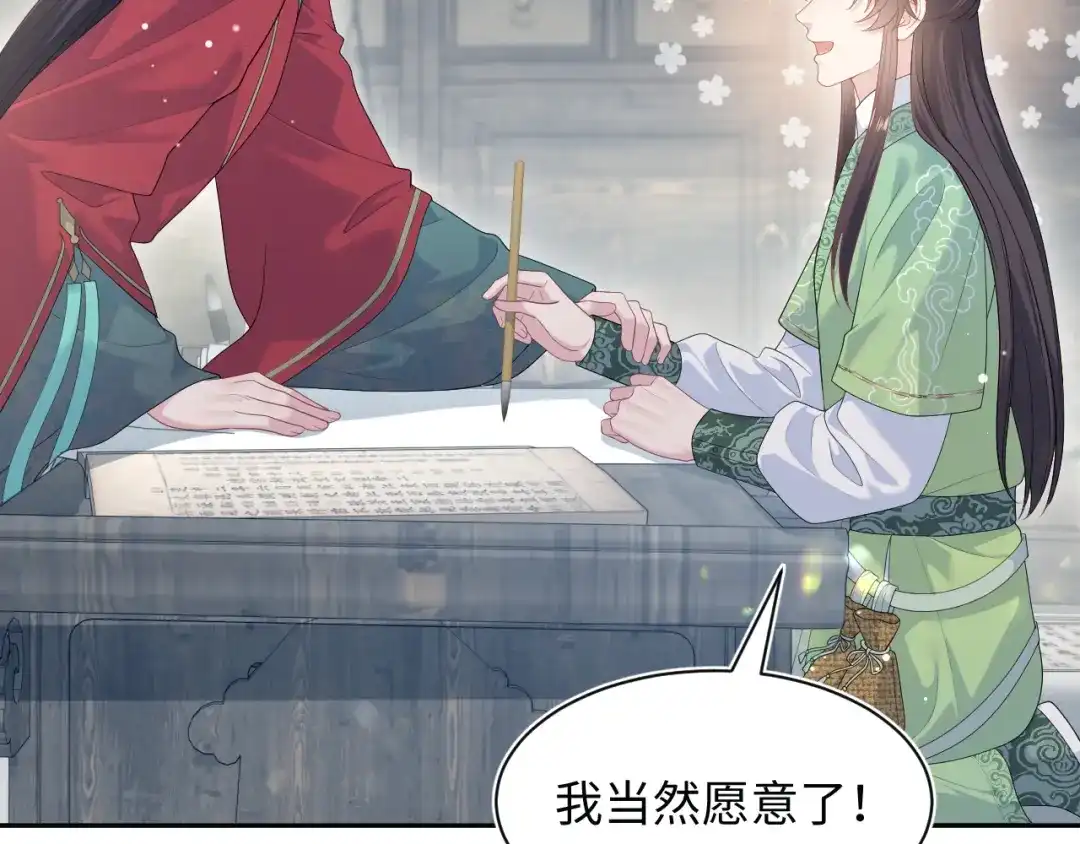 【快穿】绝美白莲在线教学 489 非礼勿视 第2页