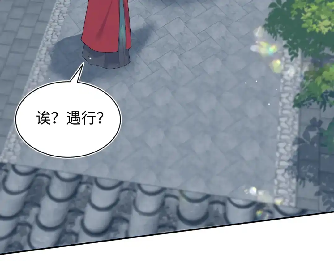 【快穿】绝美白莲在线教学 489 非礼勿视 第89页