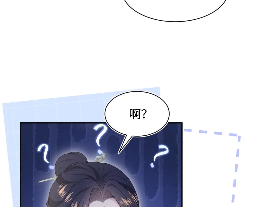 【快穿】绝美白莲在线教学 489 非礼勿视 第3页