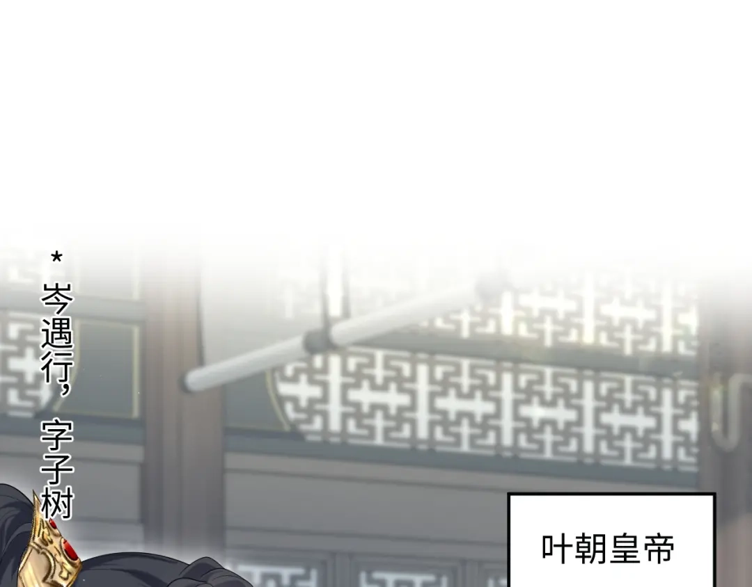 【快穿】绝美白莲在线教学 489 非礼勿视 第15页