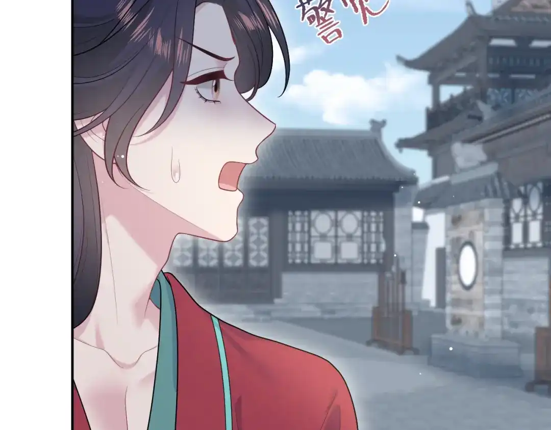 【快穿】绝美白莲在线教学 489 非礼勿视 第93页