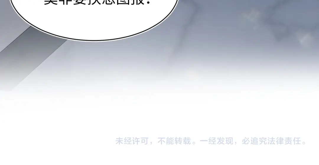 【快穿】绝美白莲在线教学 489 非礼勿视 第109页