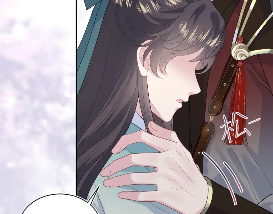 【快穿】绝美白莲在线教学 490 师兄的小心思 第112页