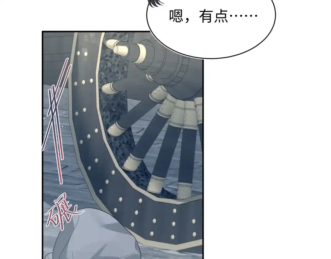 【快穿】绝美白莲在线教学 490 师兄的小心思 第101页