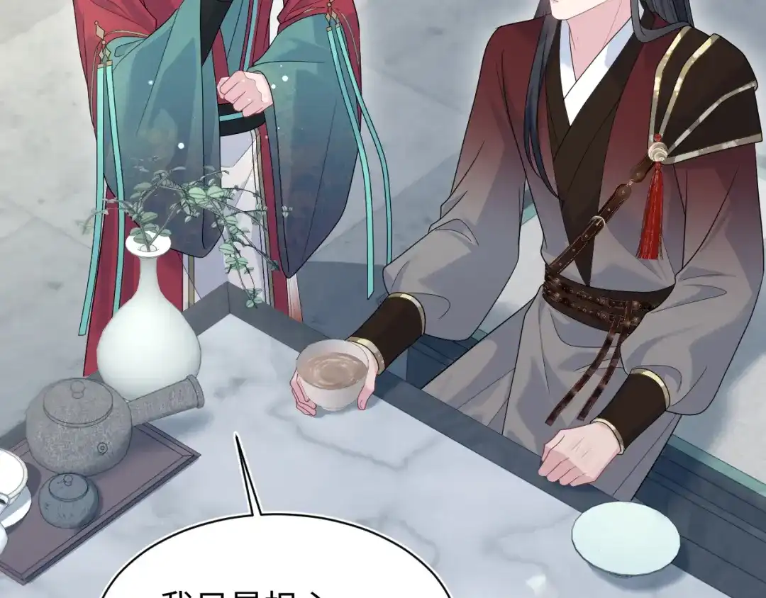 【快穿】绝美白莲在线教学 490 师兄的小心思 第4页