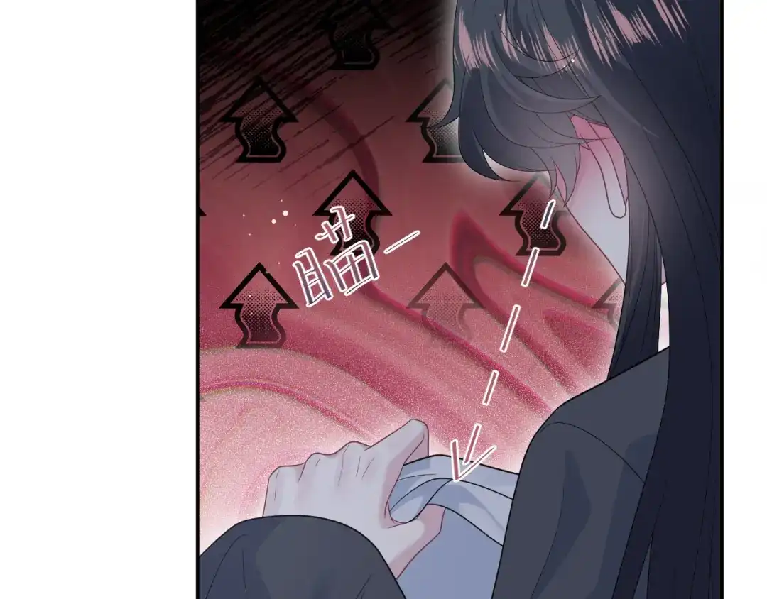 【快穿】绝美白莲在线教学 490 师兄的小心思 第34页