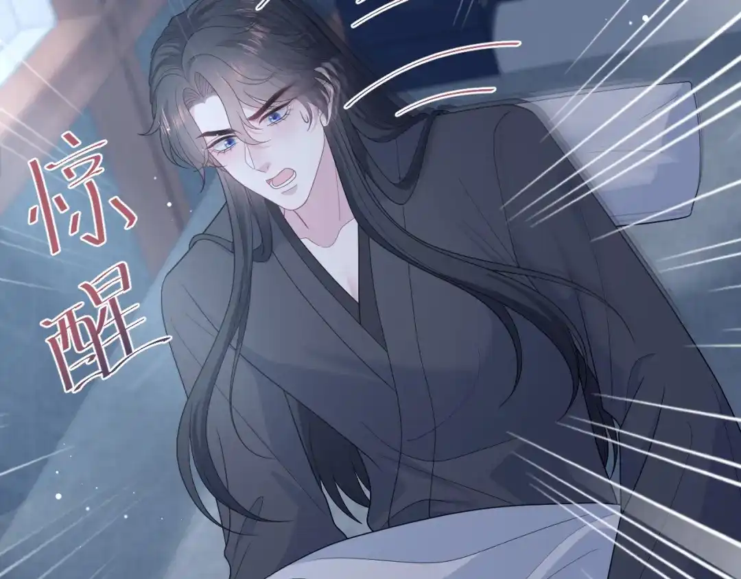 【快穿】绝美白莲在线教学 490 师兄的小心思 第27页