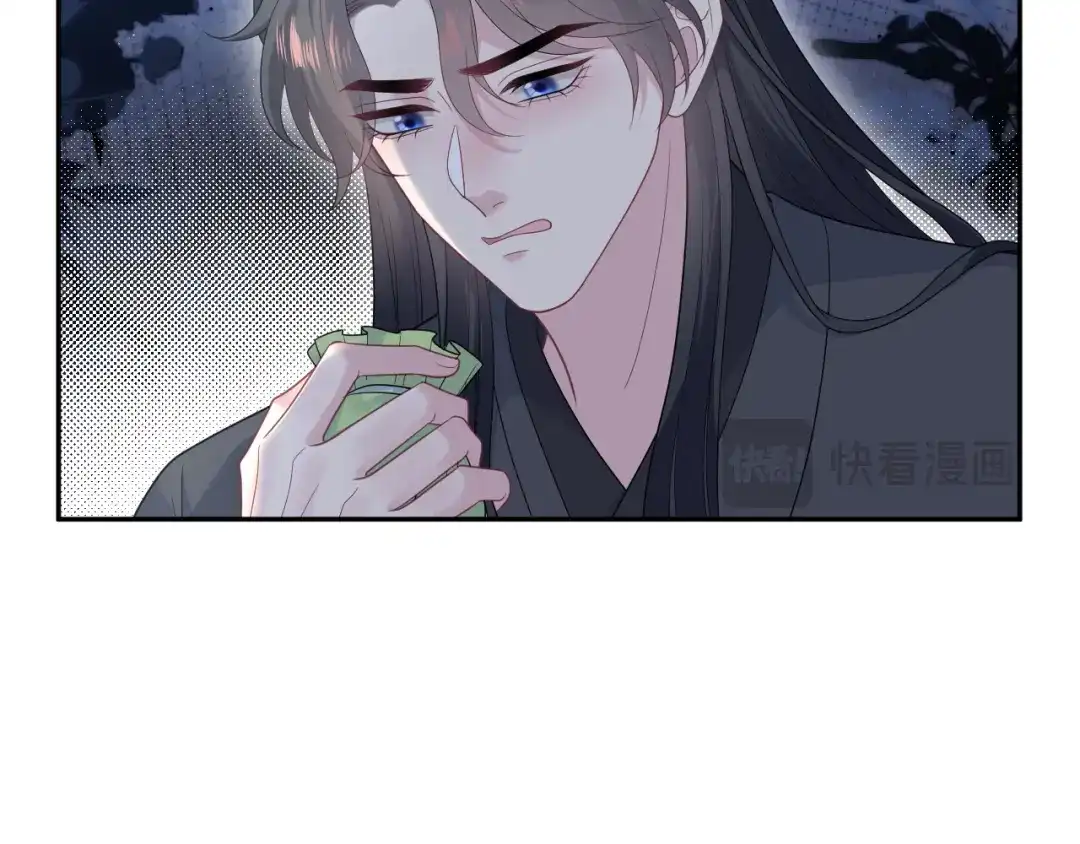 【快穿】绝美白莲在线教学 490 师兄的小心思 第41页