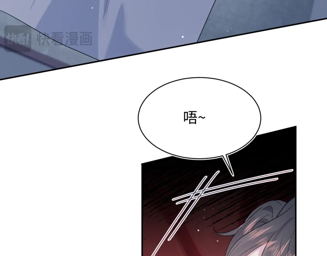 【快穿】绝美白莲在线教学 490 师兄的小心思 第22页