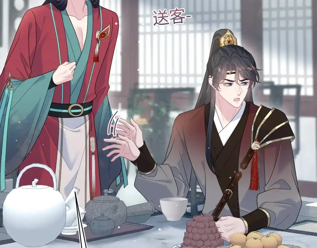 【快穿】绝美白莲在线教学 490 师兄的小心思 第11页