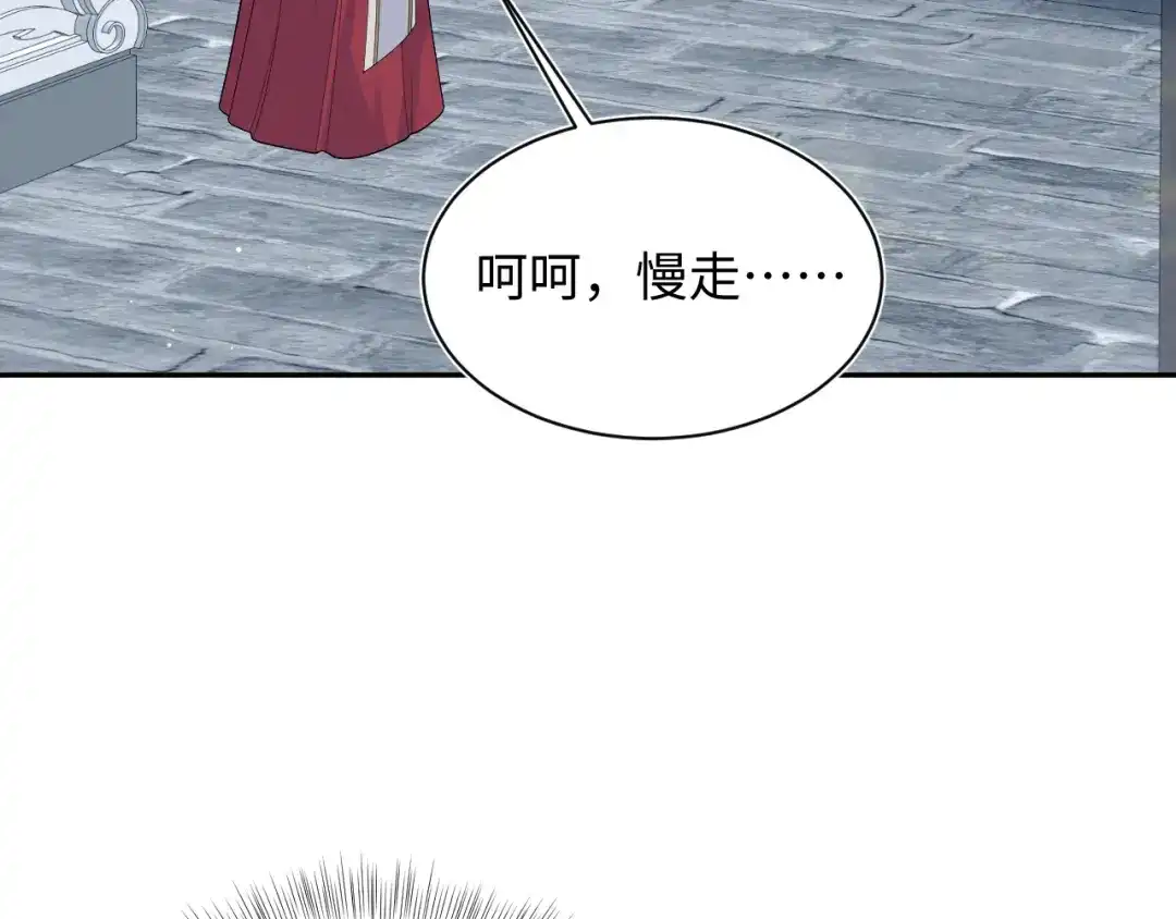 【快穿】绝美白莲在线教学 490 师兄的小心思 第94页