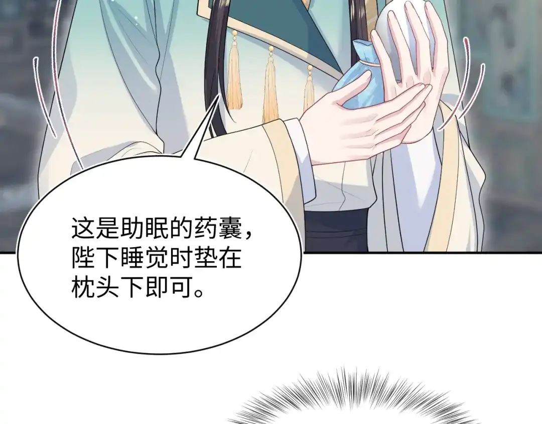 【快穿】绝美白莲在线教学 491 为什么他也有份 第57页