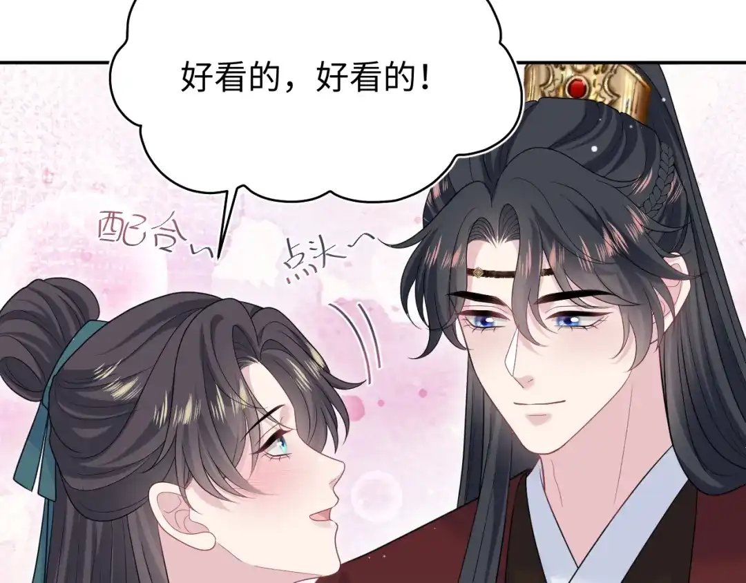 【快穿】绝美白莲在线教学 491 为什么他也有份 第21页