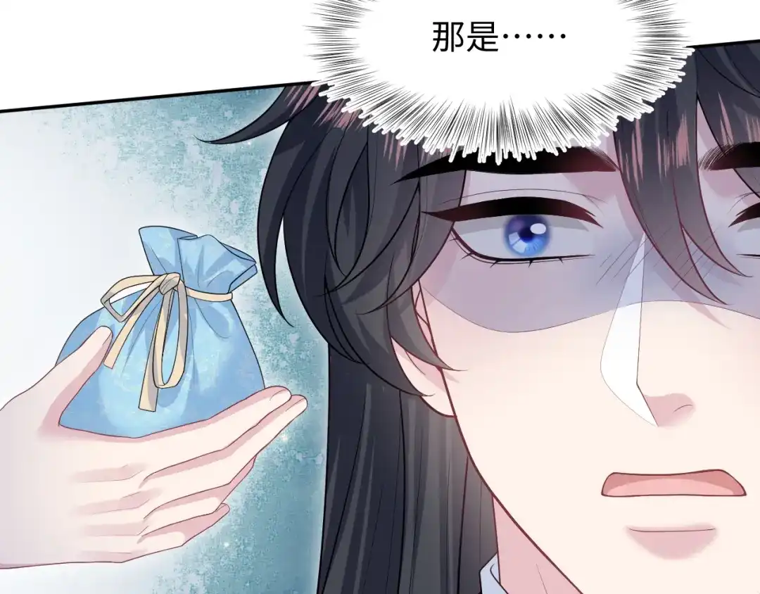 【快穿】绝美白莲在线教学 491 为什么他也有份 第58页