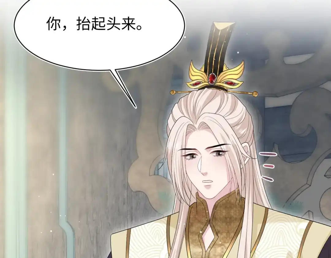 【快穿】绝美白莲在线教学 491 为什么他也有份 第38页