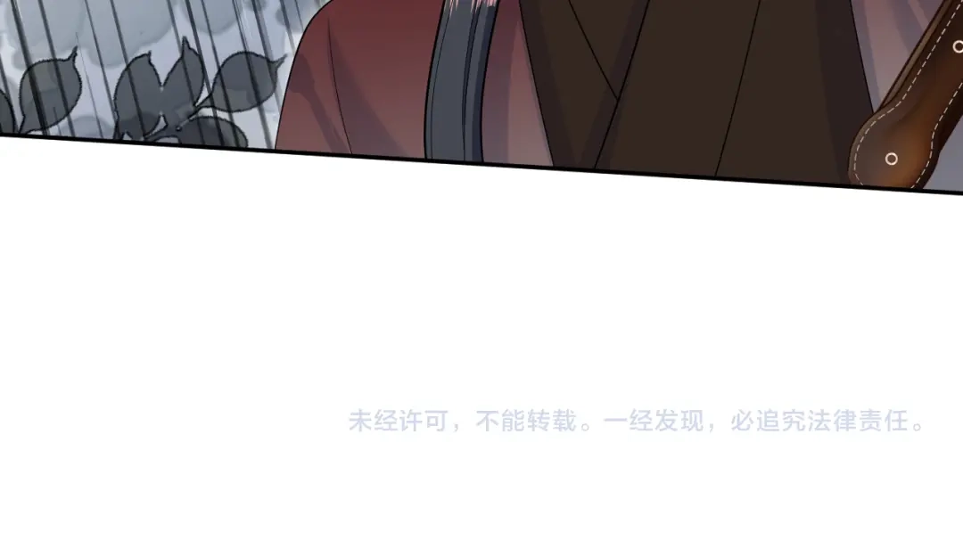 【快穿】绝美白莲在线教学 491 为什么他也有份 第104页