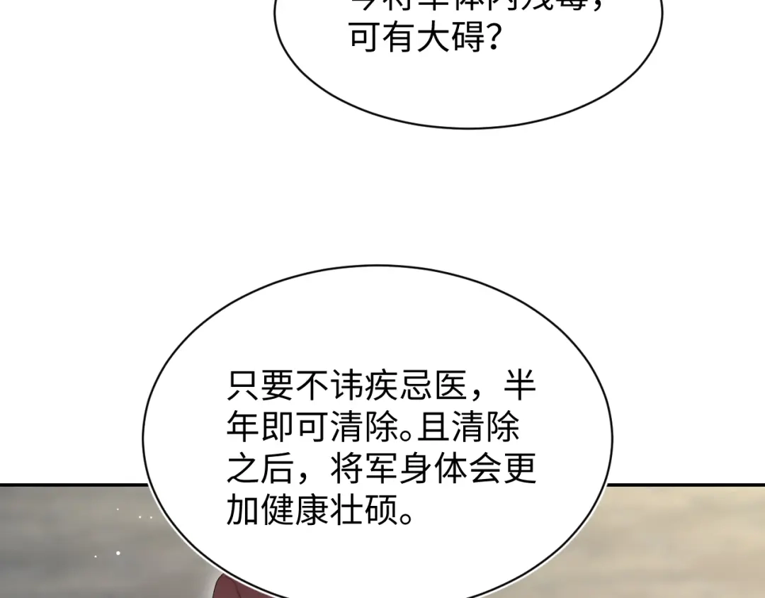 【快穿】绝美白莲在线教学 491 为什么他也有份 第69页