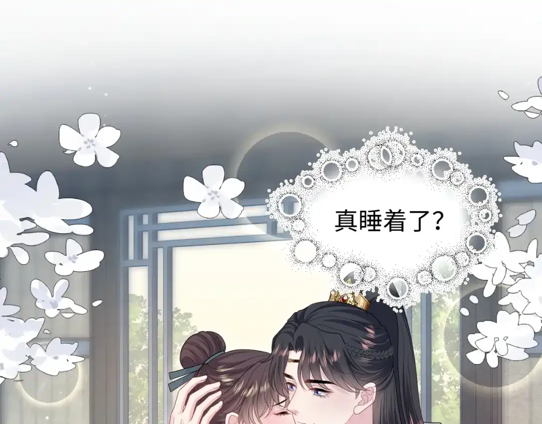 【快穿】绝美白莲在线教学 491 为什么他也有份 第1页