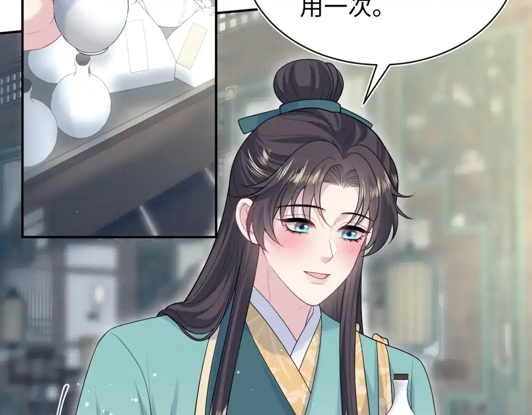 【快穿】绝美白莲在线教学 491 为什么他也有份 第56页