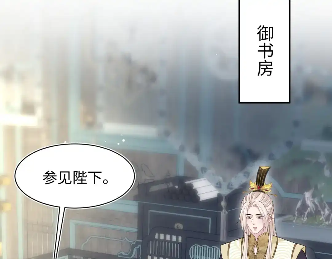 【快穿】绝美白莲在线教学 491 为什么他也有份 第34页