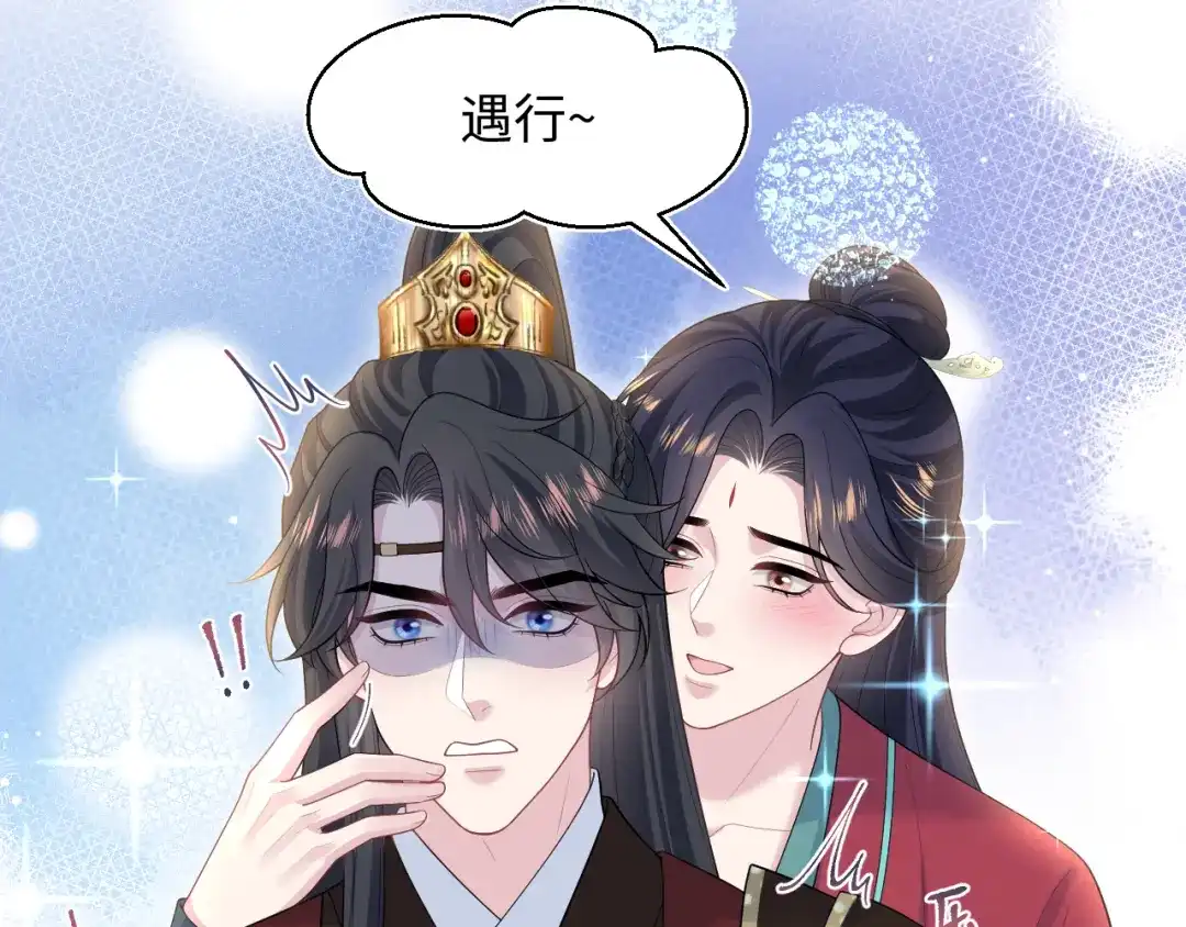 【快穿】绝美白莲在线教学 491 为什么他也有份 第95页