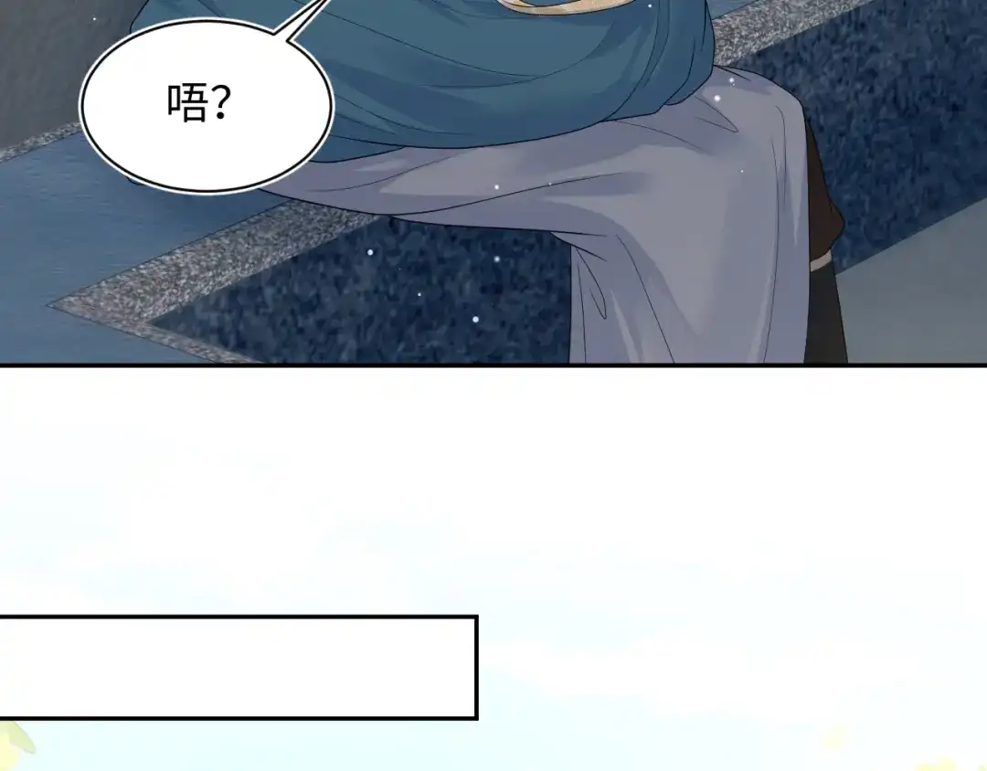 【快穿】绝美白莲在线教学 491 为什么他也有份 第12页