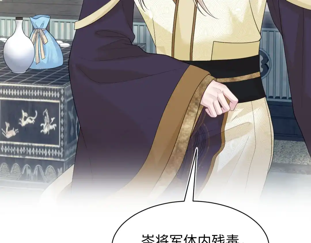 【快穿】绝美白莲在线教学 491 为什么他也有份 第68页