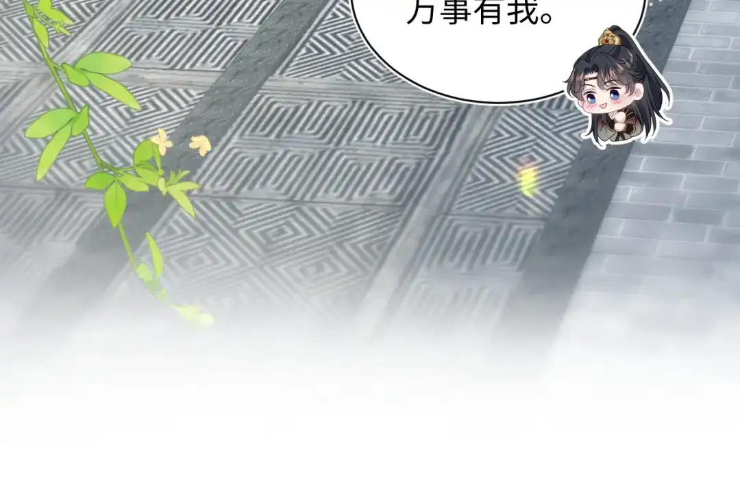 【快穿】绝美白莲在线教学 491 为什么他也有份 第15页