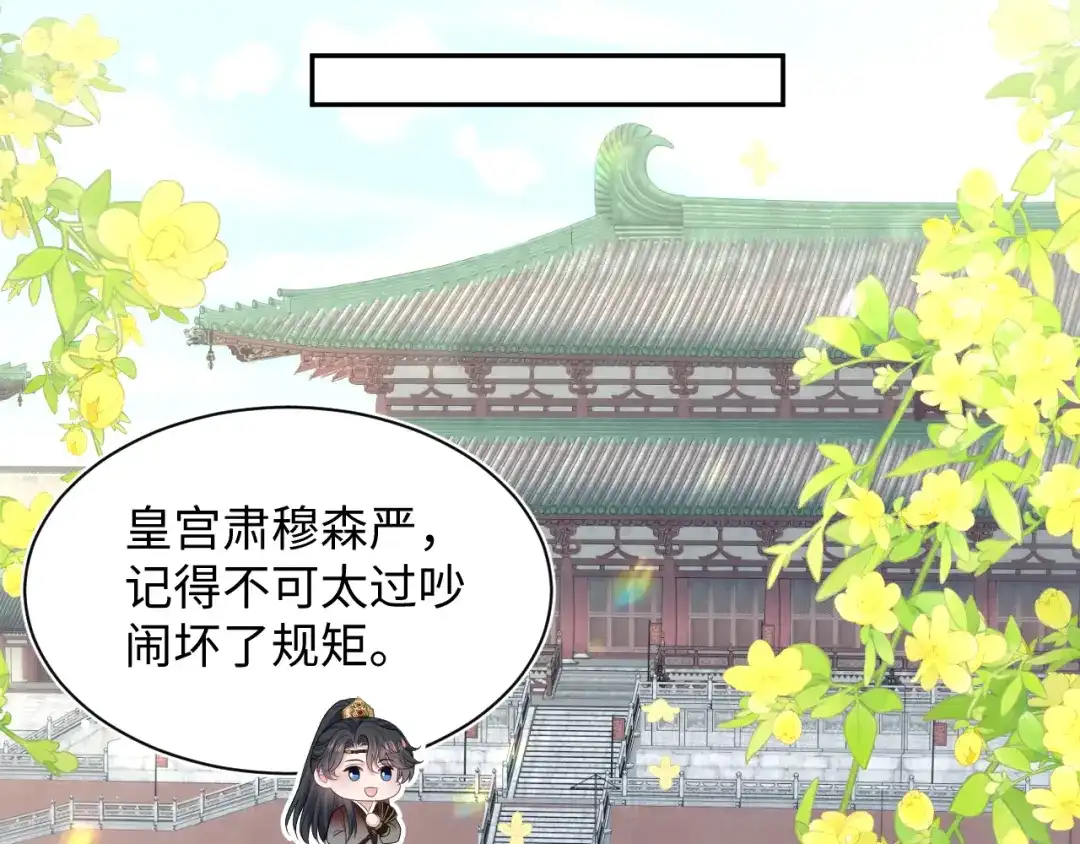 【快穿】绝美白莲在线教学 491 为什么他也有份 第13页