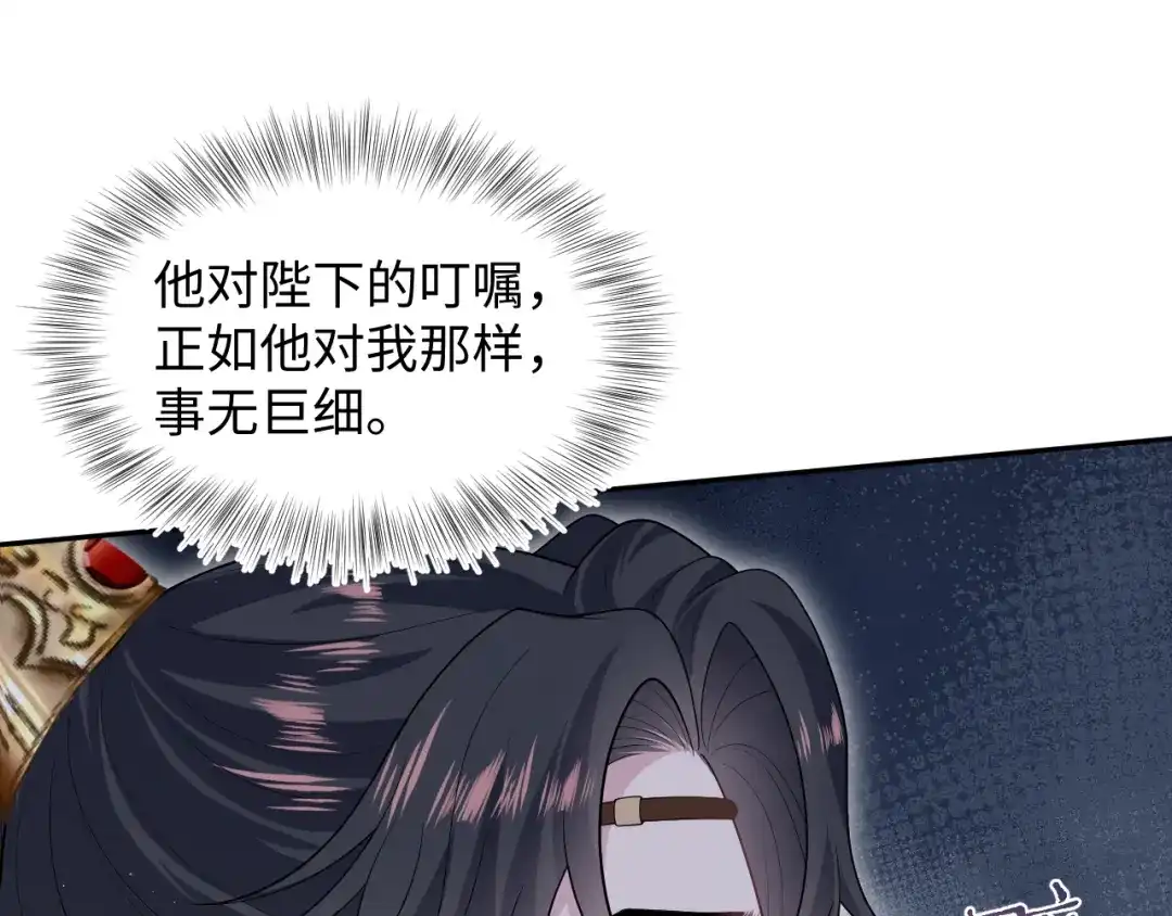 【快穿】绝美白莲在线教学 491 为什么他也有份 第62页