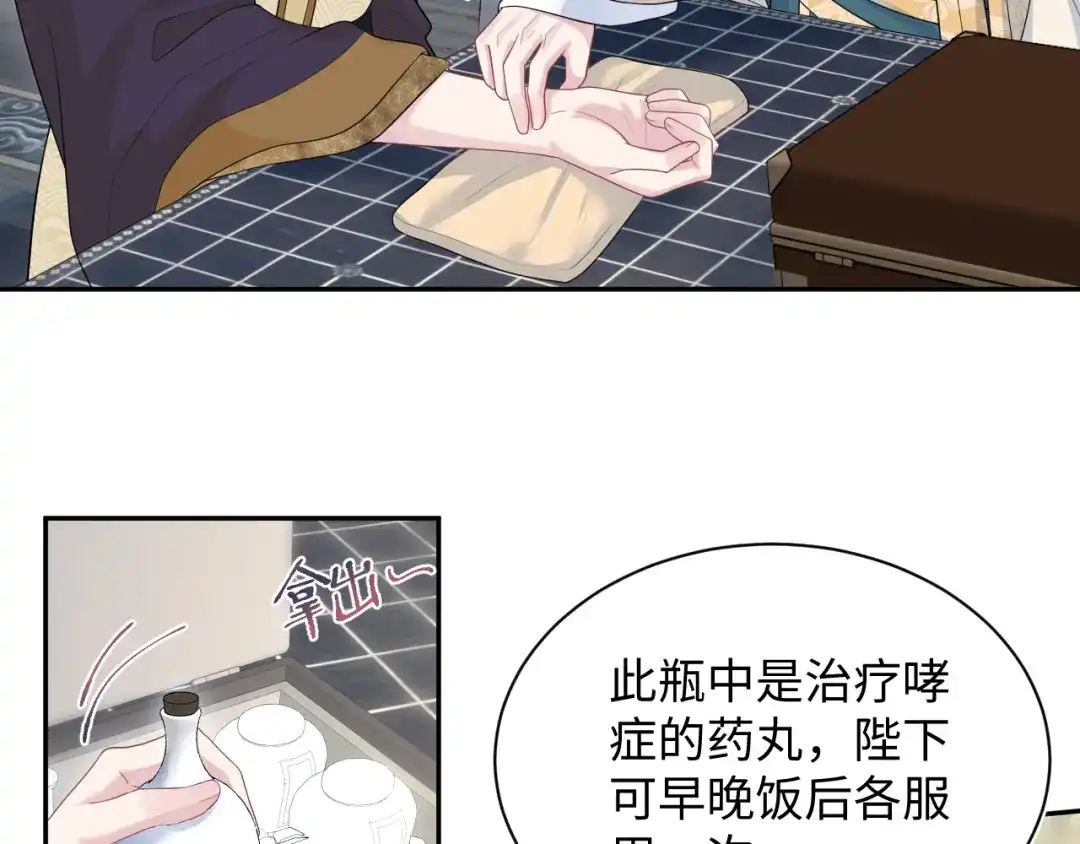 【快穿】绝美白莲在线教学 491 为什么他也有份 第55页