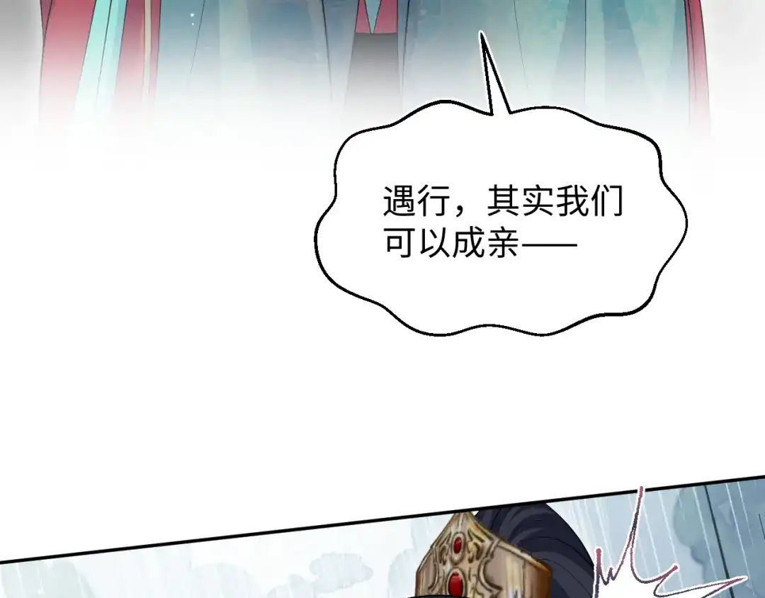 【快穿】绝美白莲在线教学 491 为什么他也有份 第102页