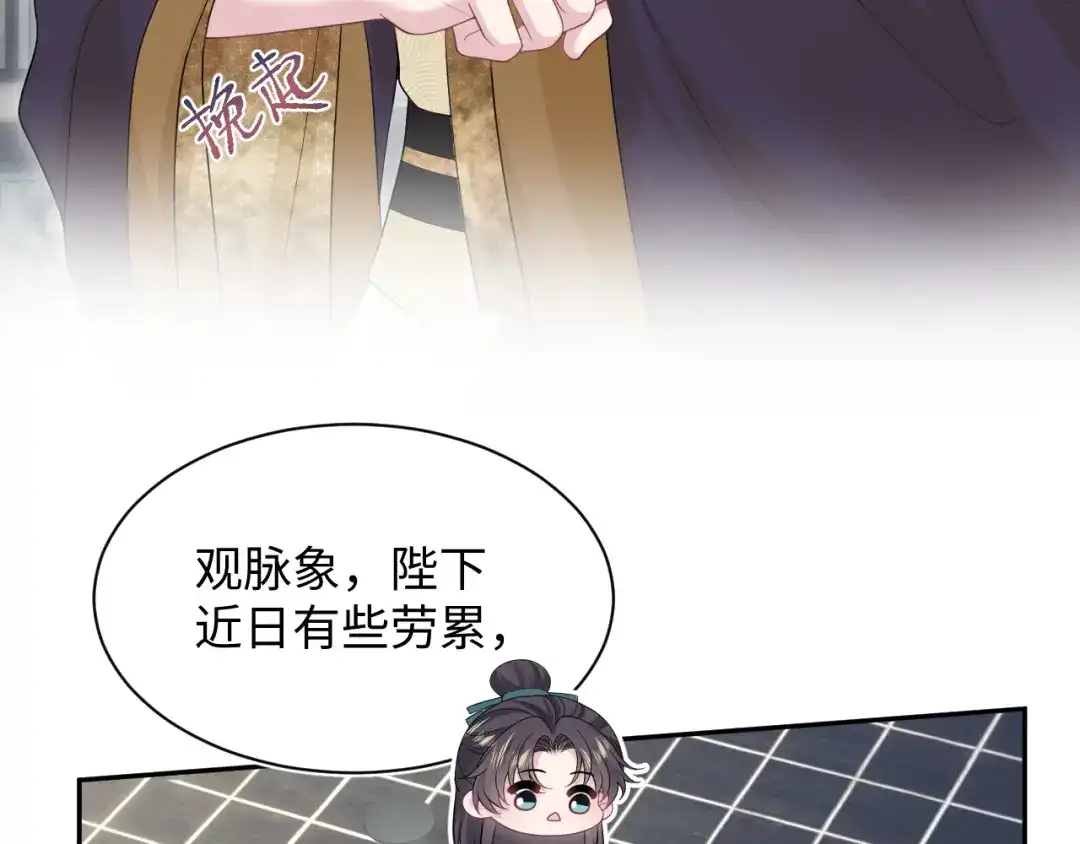【快穿】绝美白莲在线教学 491 为什么他也有份 第51页