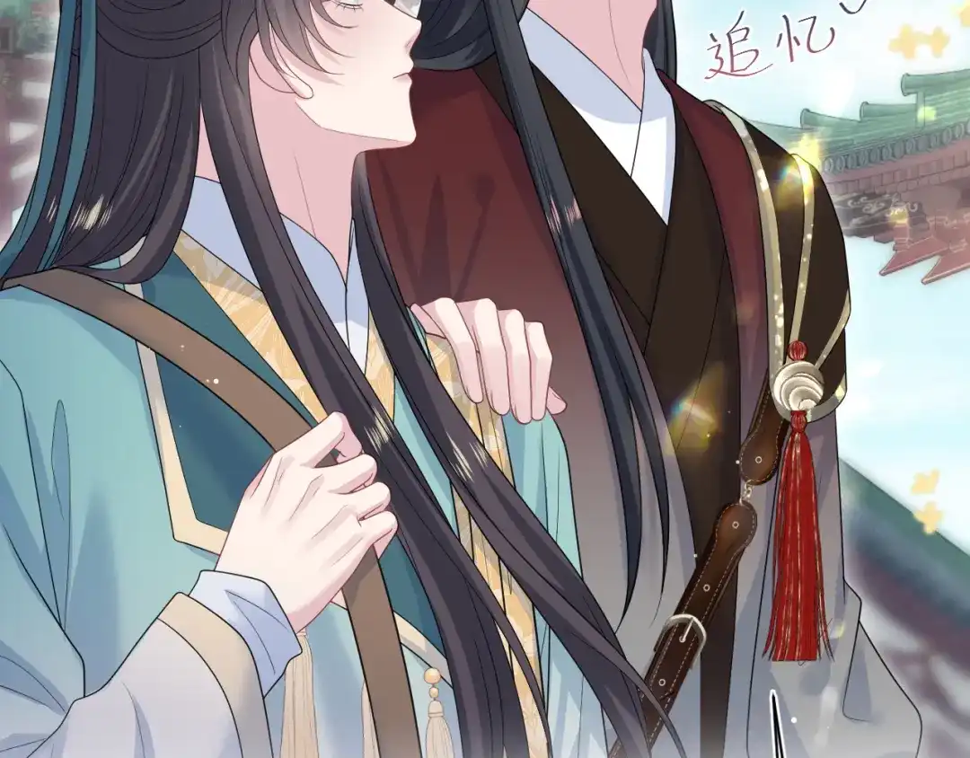 【快穿】绝美白莲在线教学 491 为什么他也有份 第24页