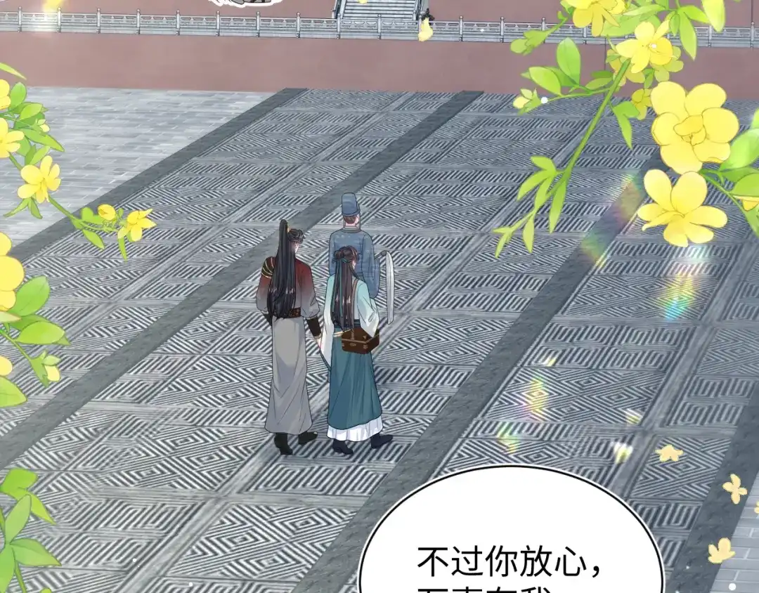 【快穿】绝美白莲在线教学 491 为什么他也有份 第14页