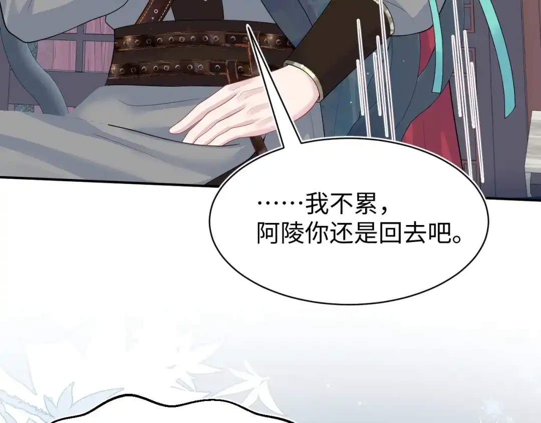 【快穿】绝美白莲在线教学 491 为什么他也有份 第99页