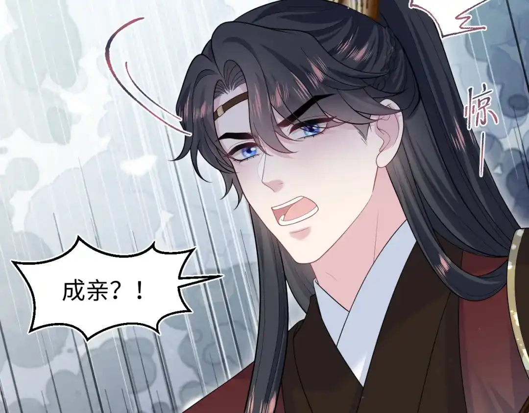 【快穿】绝美白莲在线教学 491 为什么他也有份 第103页