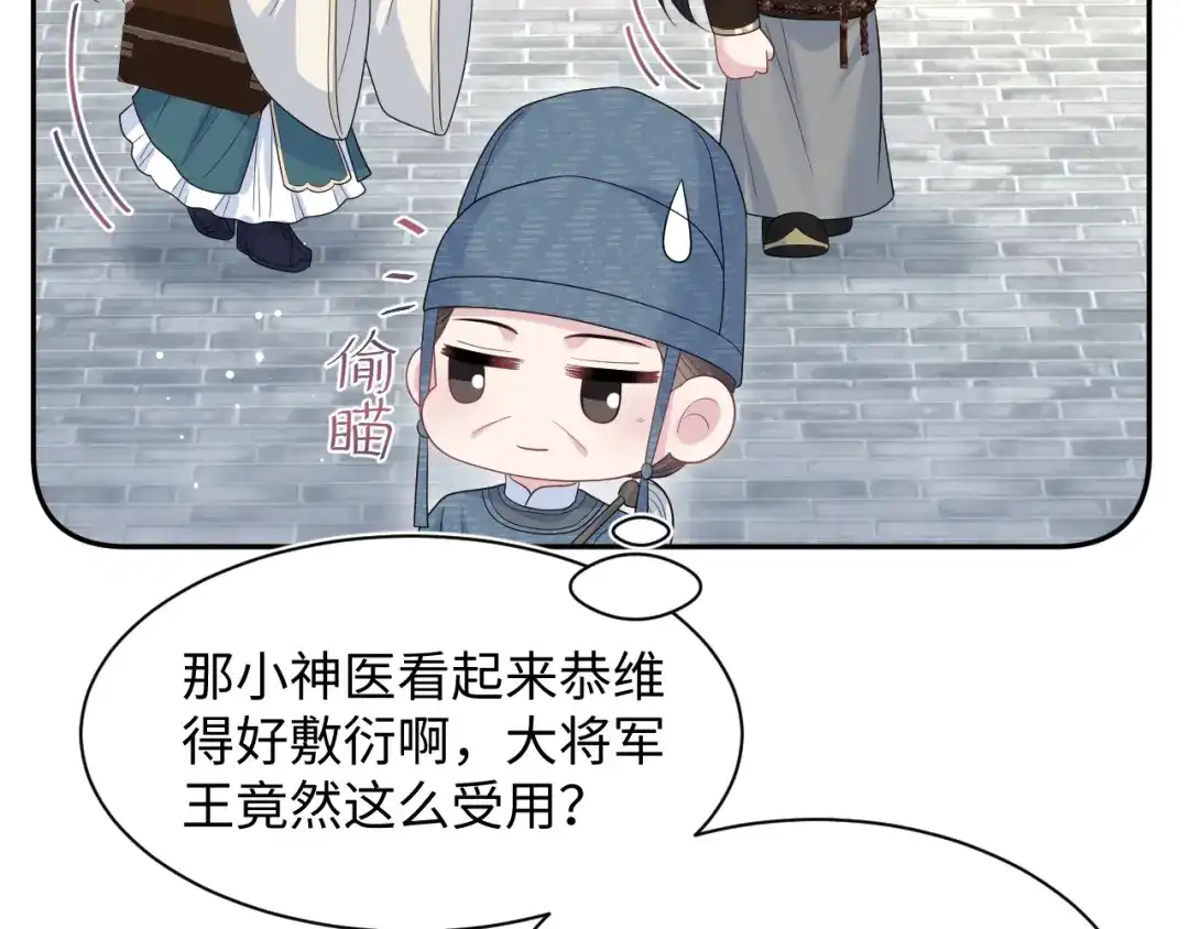 【快穿】绝美白莲在线教学 491 为什么他也有份 第32页